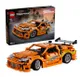 Конструктор LEGO Technic Fast and Furious Toyota Supra MK4
