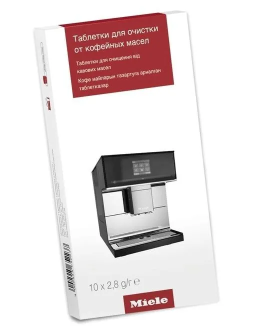 Таблетки Miele для очистки от кофейных масел