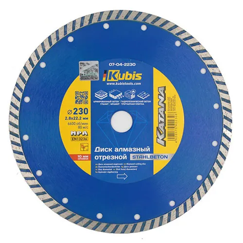Круг алмазный турбо 230×2.8×22.2 мм Kubis 07-04-2230