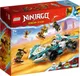 Конструктор LEGO Ninjago Суперсила дракона Зейна автомобіль для перегонів спін-джитсу