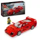 Конструктор LEGO Speed Champions Суперкар Ferrari F40