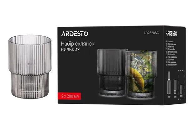 Набор стаканов низких Ardesto Graphite, 200мл, 2шт, стекло, серый