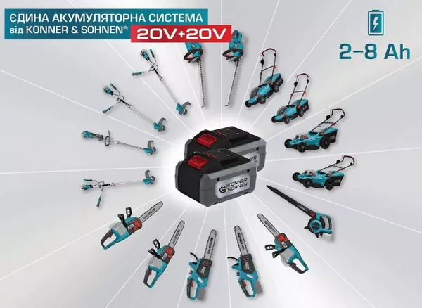 Триммер садовый аккумуляторный Konner&Sohnen KS BCT-20V, 20В акб 1?4А·час 3.8кг заказать