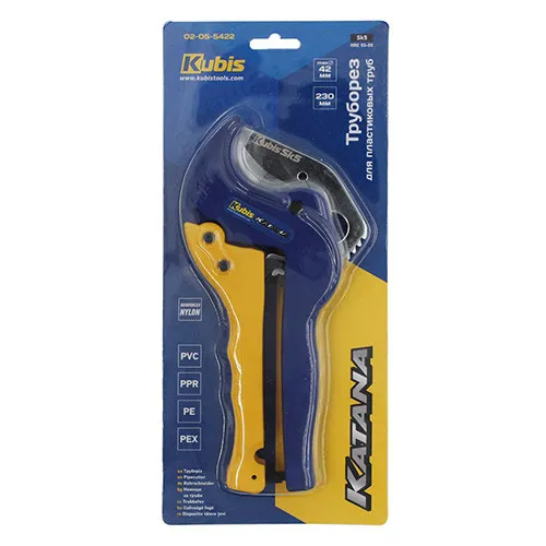 Купить Ножницы для пластиковых труб 3-42 мм Kubis 02-05-5422
