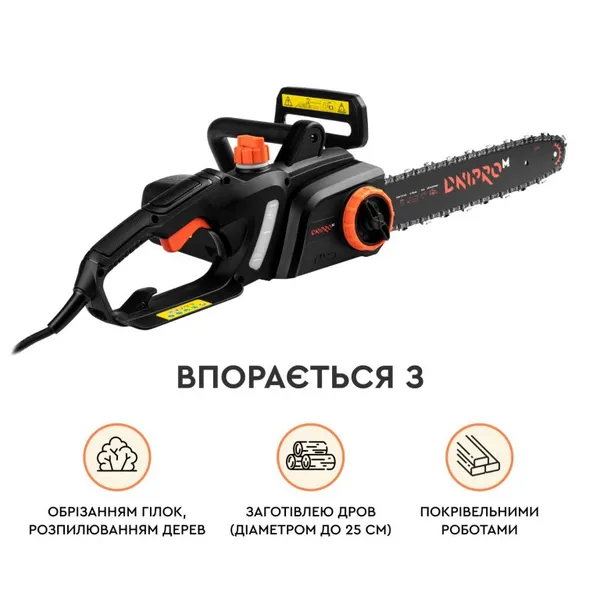 Электропила цепная Dnipro-M DSE-15T купить в Украине