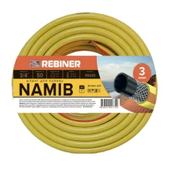 Поливочный шланг 3/4" (19 мм) 50 м трехслойный армированный Rebiner RN345 фото