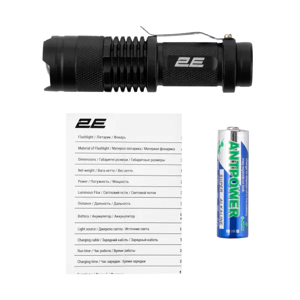 Ліхтар ручний на батарейках 2E PYB1AA AAx1 100лм 3Вт 3 режими освітлення IPX4 0.04кг в наявності