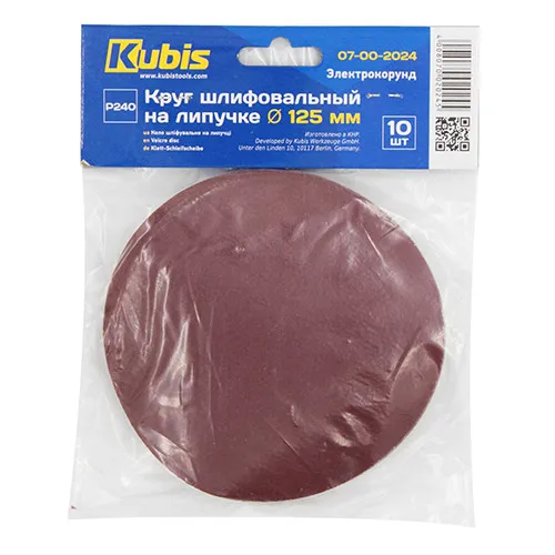 Круг шлифовальный на липучке (125 мм, P240) Kubis 07-00-2024 упаковка 10 шт