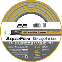 Шланг садовий 2Е AquaFlex Graphite 1/2" 50м 4 шари 20бар -10+50°C фото