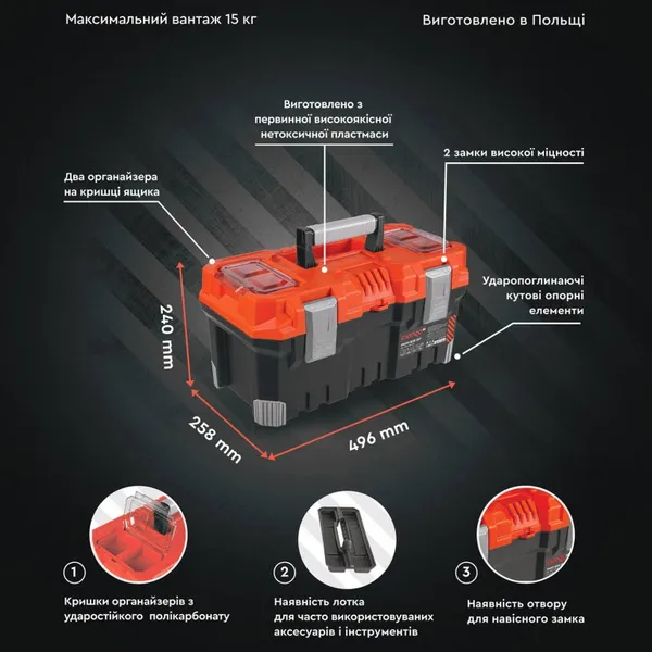 Пассатижи Dnipro-M ULTRA 185 мм + Отвертка с насадками 6 в 1 + Нож сегментный К-18 18 мм + Слесарный молоток Ultra 200 г + Ящик Profi Box 20" заказать