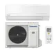 Кондиціонер Panasonic Super Compact BZ 60м2 інвертор 21000BTU 6.0кВт A++/A+ -15°С R32 білий