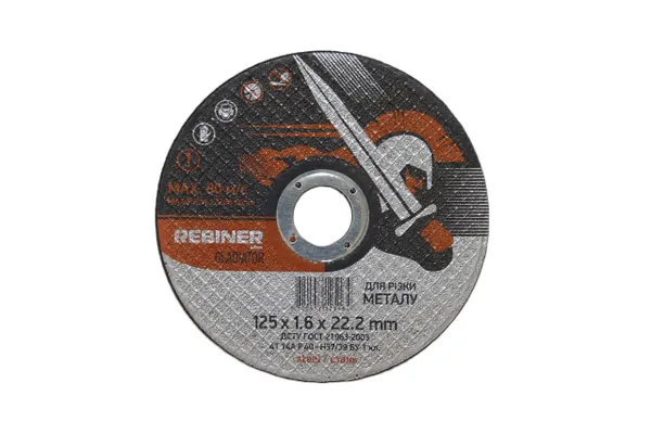 Круг отрезной по металлу (125×1.6×22.2 мм) Rebiner