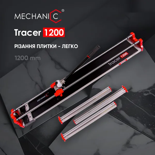Плиткоріз ручний Mechanic Tracer 1200 фото №6