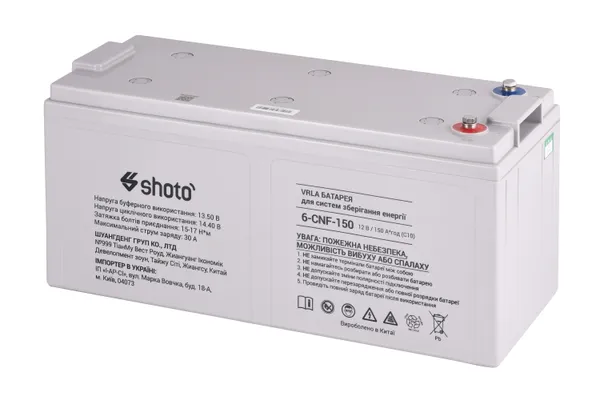 Аккумуляторная батарея SHOTO 6CNF, 12V, 150 Ah, GEL-CARBON