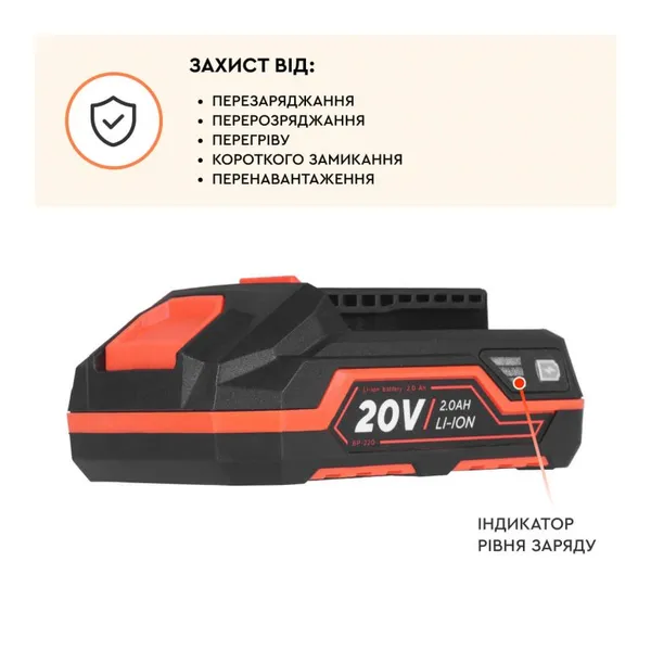 Аккумуляторная дрель-шуруповерт Dnipro-M CD-201HBC Compact + Аккумуляторная батарея BP-220 + Зарядное устройство FC-230 купить онлайн