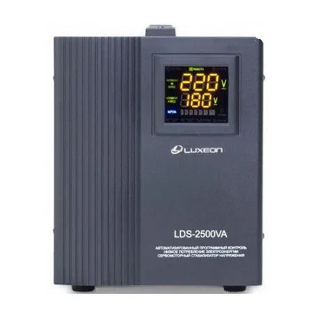 Стабилизатор напряжения 1750 Вт Luxeon LDS-2500 SERVO