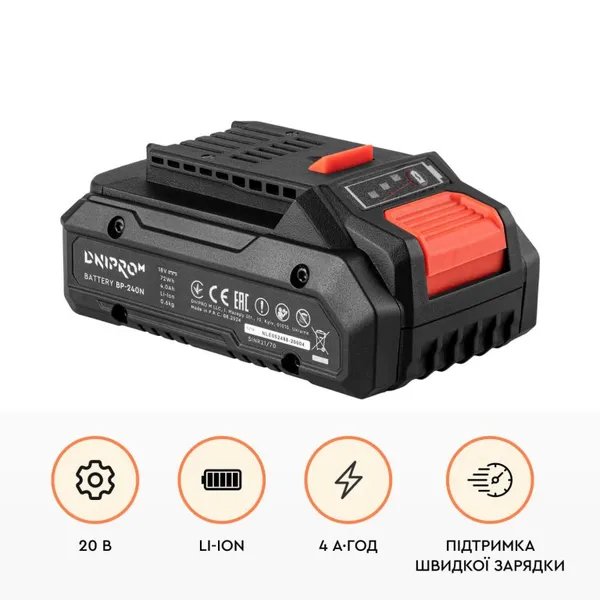 Перфоратор DHR-202BC ULTRA + Шуруповерт CD-200BC ULTRA + Болгарка DGA-202SBC + Батарея BP-240N (2 шт.) + Зарядное устройство FC-230 + Сумка BN-45