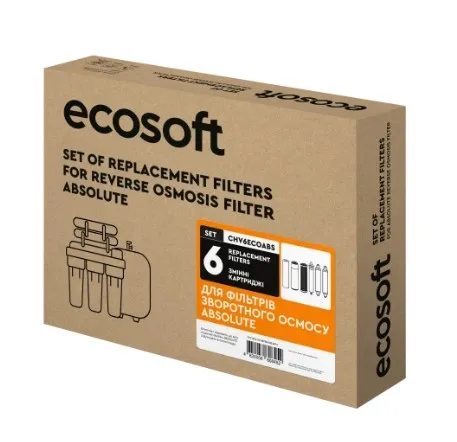 Комплект картриджей Ecosoft Absolute (12 месяцев)