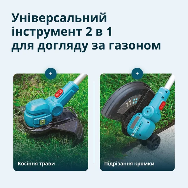 Триммер садовый аккумуляторный Konner&Sohnen KS CST-20V 20В литий-ионная 8000об/мин 2.8кг без АКБ по ЗП цена в Украине