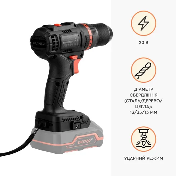 Купить Аккумуляторная дрель-шуруповерт Dnipro-M CD-201HBC Compact + Аккумуляторная батарея BP-220 + Зарядное устройство FC-230