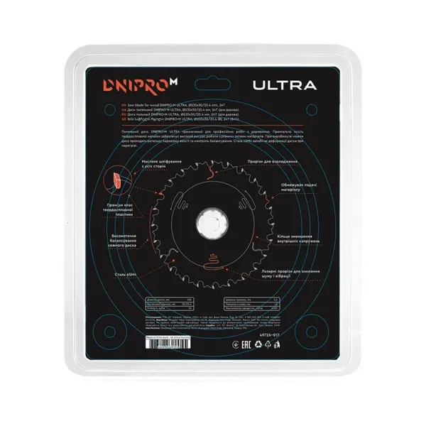 Пиляльний диск Dnipro-M ULTRA 235 мм 30 25.4 65Mn 24T (по дереву) фото №4