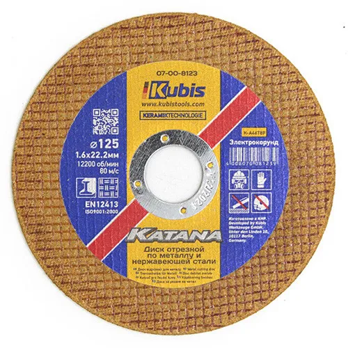 Круг отрезной электрокорунд (125×1.6×22.2 мм) по металлу и нержавеющей стали Kubis 07-00-8123