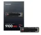 Накопитель SSD Samsung  M.2 1TB PCIe 5.0 9100PRO