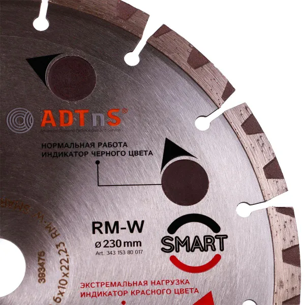 Круг алмазный отрезной ADTnS 1A1RSS 230 RM-W Smart фото №3