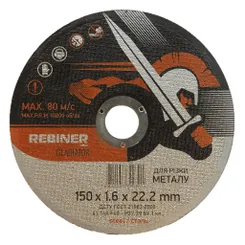 Круг отрезной по металлу (150×1.6×22.2 мм) Rebiner фото