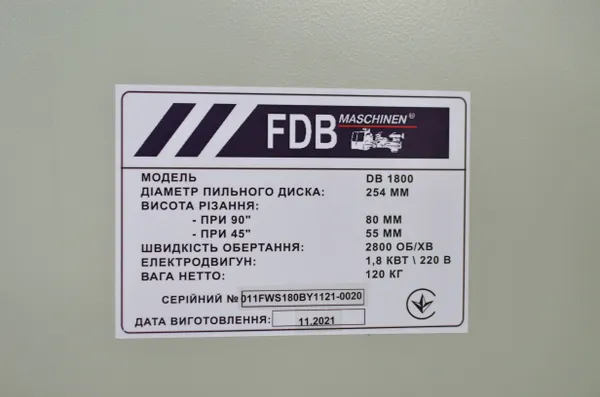 Циркулярна пила FDB Maschinen DB1800 фото №15