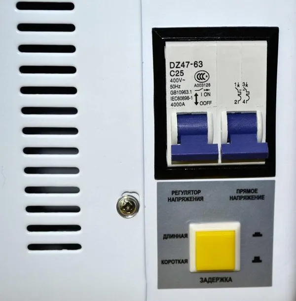 Стабилизатор напряжения 4400 Вт для дома, квартиры, холодильника Luxeon WDS-5500 SERVO купить в Украине