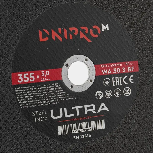 Купить Диск отрезной Dnipro-M Ultra 355 мм 3,0 мм 25,4 мм