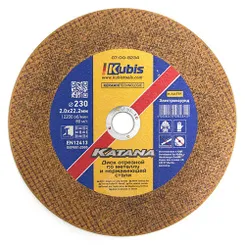 Круг відрізний електрокорунд (230×2.0×22.2 мм) по металу та нержавіючій сталі Kubis 07-00-8234 фото