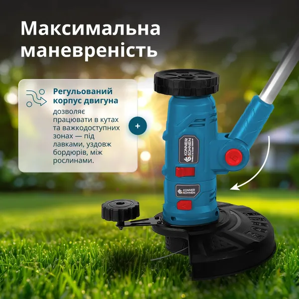 Триммер многофункциональный аккумуляторный Konner&Sohnen KS MFT-20V 20В литий-ионная 2400об/мин 3.8кг без АКБ за ЗП купить онлайн