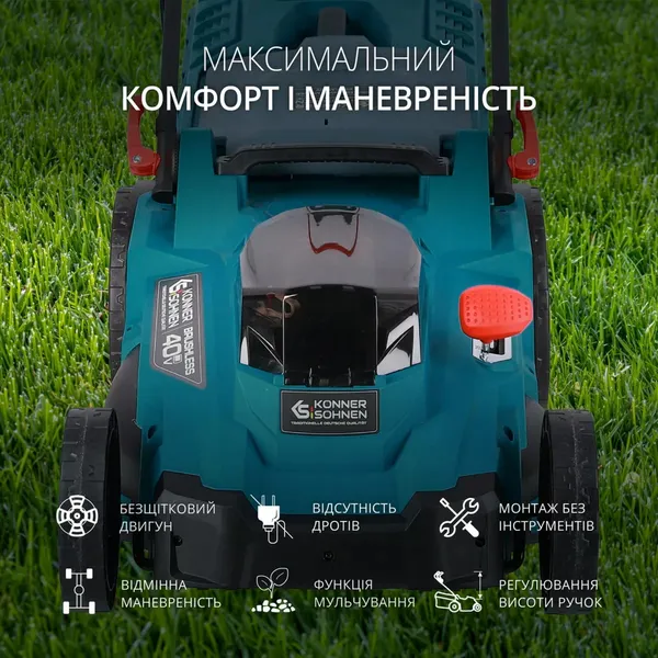 Газонокосарка акумуляторна Konner&Sohnen KS 43LM-40V 40В(20+20) акб 2?4А·год 43см 50л 25-75мм 15.5кг