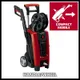 Мінімийка високого тиску Einhell TE-HP 170, 2300Вт, 170бар, 440л/год, шланг 5м, 11.65кг купити онлайн