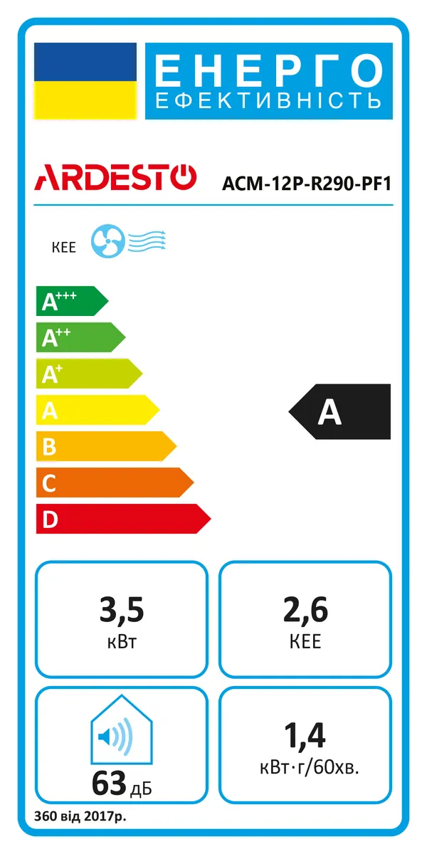 Кондиціонер мобільний Ardesto ACM-12P-R290-PF1, 35 м2, R290 відгуки