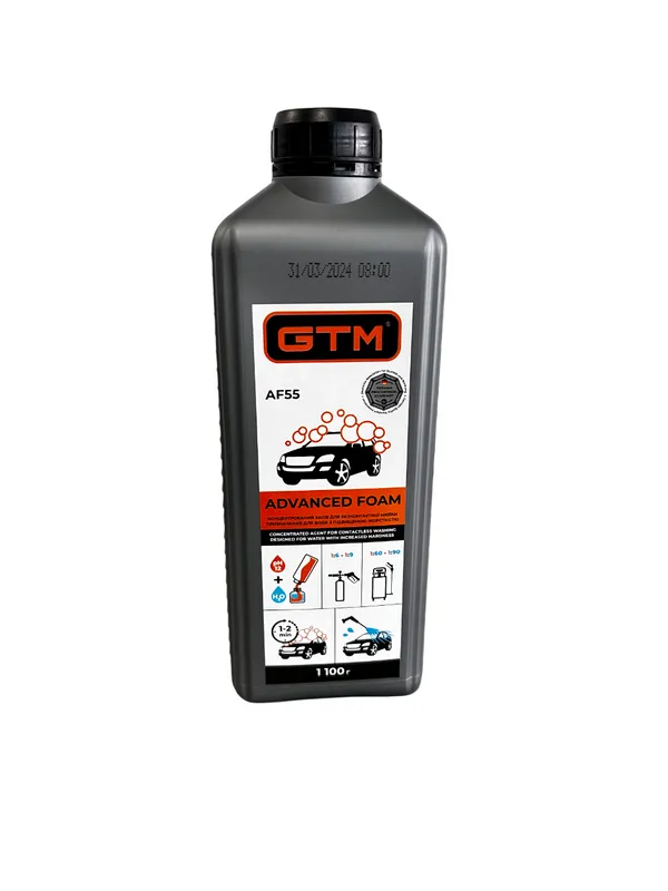 Активна піна 1,1кг (розведення 1:6 - 1:9) Advanced Foam (AF55) цена в Украине