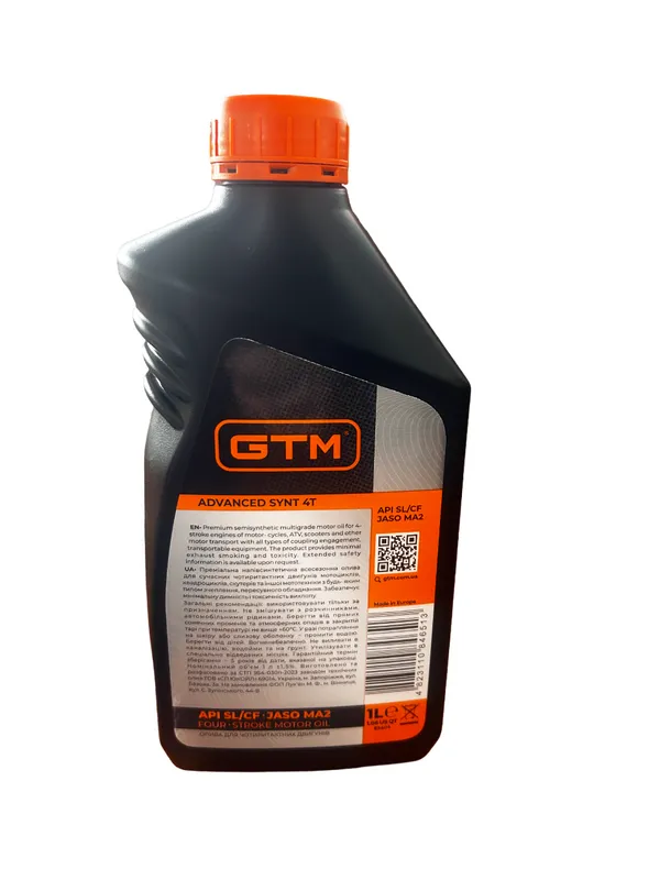 Змазка 10W-40 (1л) для 4-х тактн. двигунів цена в Украине