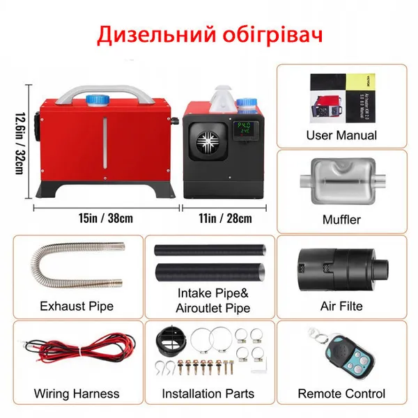 Обогреватель на солярке 12/24/220В, 9 кВт Golden Tools с пультом Webasto дизельный обогреватель цена в Украине