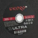 Купить Диск отрезной Dnipro-M Ultra 355 мм 3,0 мм 25,4 мм