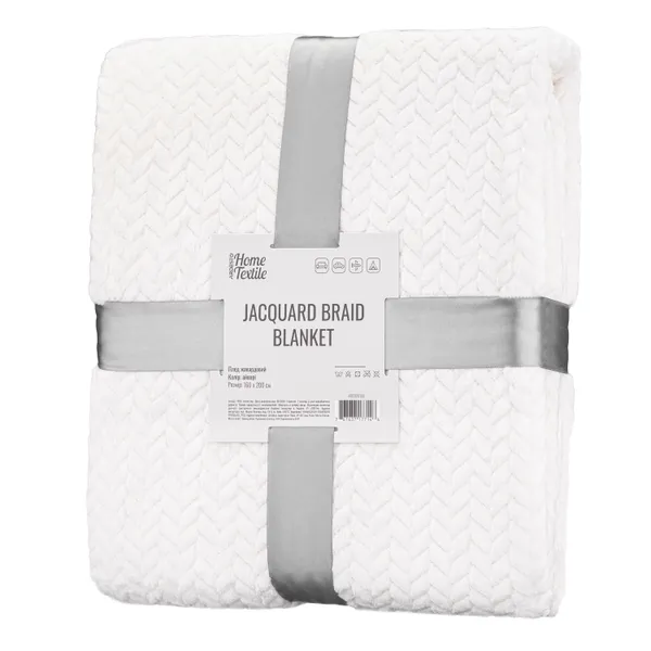 Плед ARDESTO Jacquard Braid 160х200см, 100% полиэстер, айвори