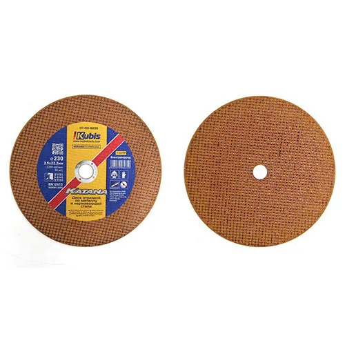 Круг отрезной электрокорунд (230×2.5×22.2 мм) по металлу и нержавеющей стали Kubis 07-00-8235 купить в Украине