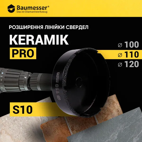 Алмазне свердло Baumesser DDR-V 120x30xS10 Keramik Pro фото №4