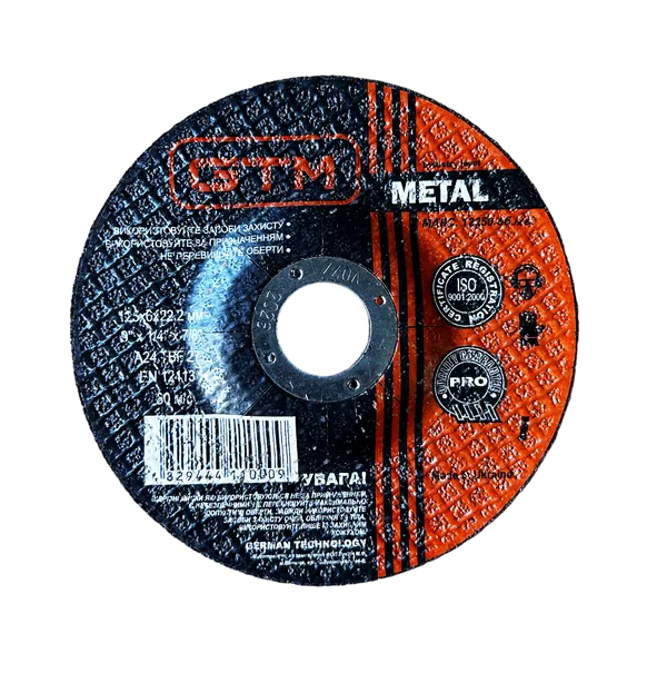 Круг зачисний 125*6*22 Т27 (UA)