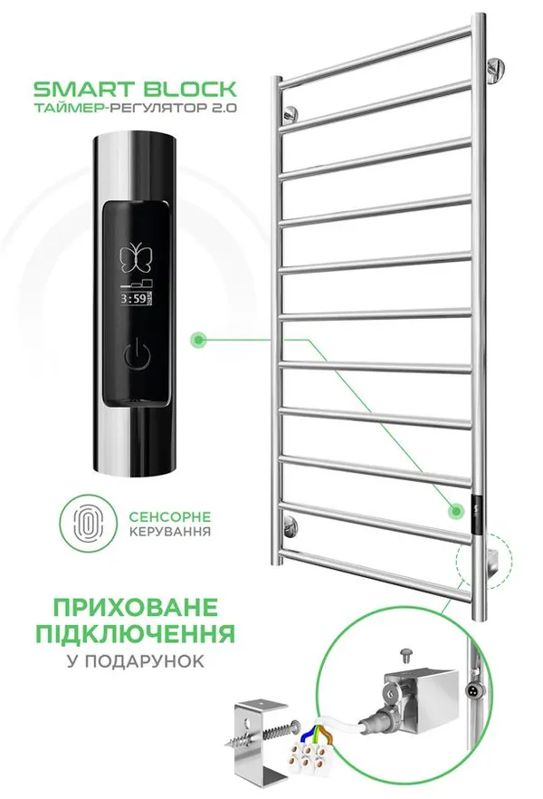 Полотенцесушитель Mario электрический Урбан-I, 1110x500x85мм, таймер-регулятор 2.0, нерж.сталь, хром