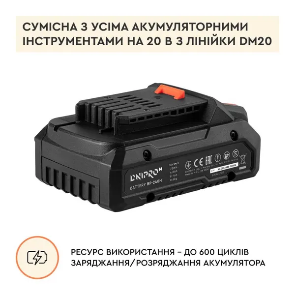 Перфоратор DHR-202BC ULTRA + Шуруповерт CD-200BC ULTRA + Болгарка DGA-202SBC + Батарея BP-240N (2 шт.) + Зарядное устройство FC-230 + Сумка BN-45 цена в Украине