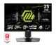 Монітор MSI 24.5" MAG 255PXF 2xHDMI, DP, MM, IPS, 300Hz, 0.5ms, sRGB 120%, FreeSync, Pivot