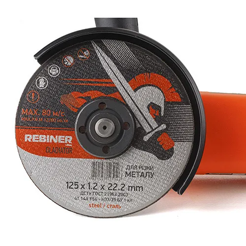 Купить Угловая шлифмашина (125 мм, 860 Вт) Rebiner RAG-1150E со скидкой