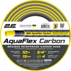 Шланг садовий 2Е AquaFlex Carbon 3/4" 10м 4 шари 20бар -10…+60°C фото